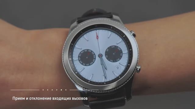 Часы Samsung Gear S3 Frontier. Умные часы. Gear S3 Frontier- ваш смартфон. смотреть онлайн