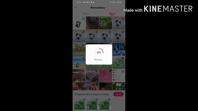 Как убрать чёрную полосу в likee? Ответ :3 смотреть онлайн