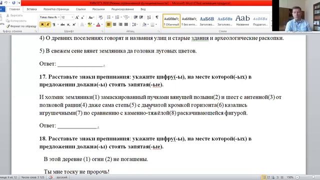 ВИДЕОИНСТРУКЦИЯ ПО КУРСАМ смотреть онлайн