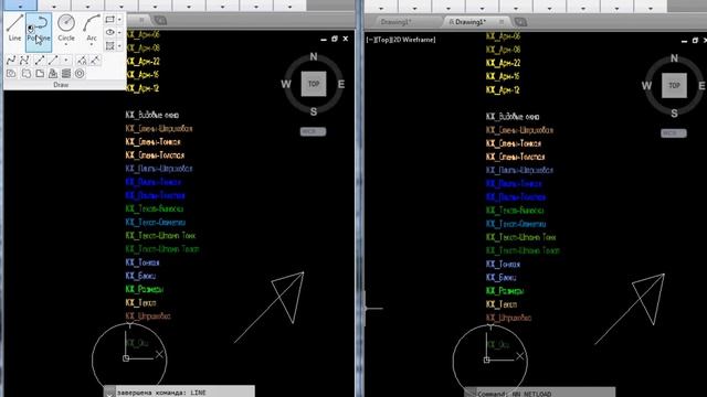 replicator смотреть онлайн