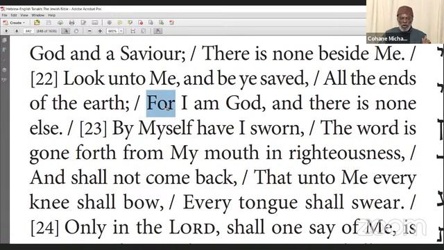 Cohane Michael Ben Levi - Unfulfilled Prophecy смотреть онлайн