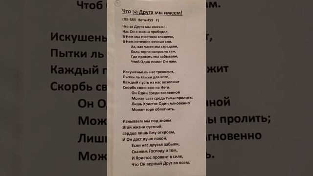 "Что за Друга мы имеем" смотреть онлайн