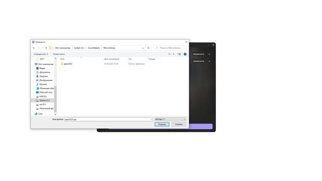 OneMacro установка макросов смотреть онлайн