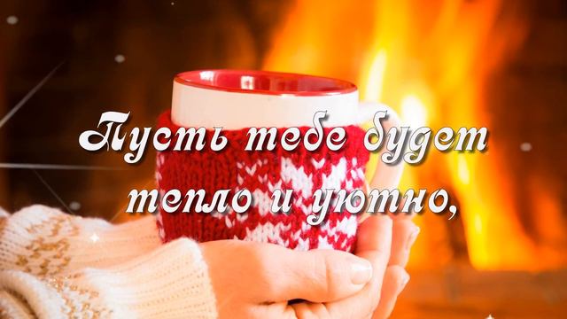 Доброго утра! 🌸Чудесного дня! 🌸Прими этот теплый привет от меня🌸Good morning!🌸