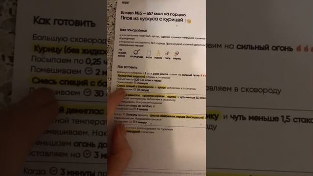 Кускус смотреть онлайн