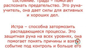 Агмы и мантры.