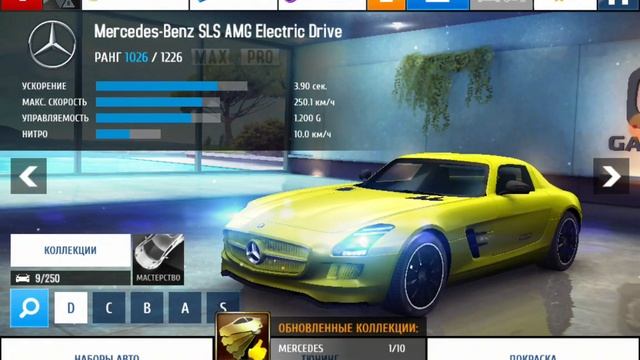 играю в арену в игре Asphalt 8