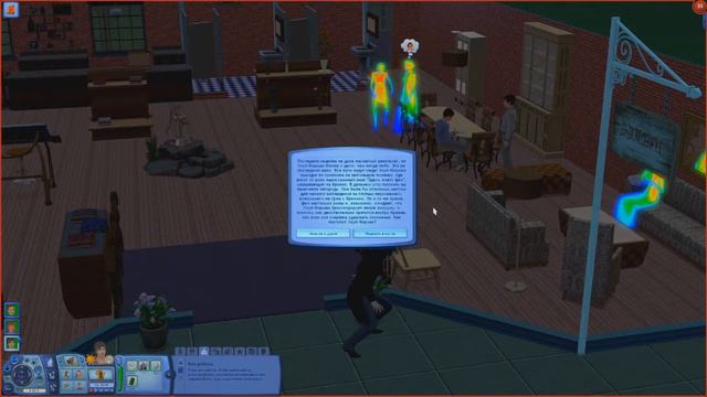 СЪЕДАЕМ ВСЕХ ЗАЖИВО!The Sims 3 Сверхъестественное #3 смотреть онлайн