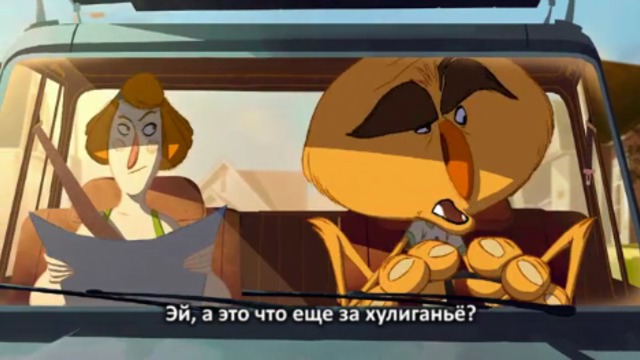 Я - монстр смотреть онлайн