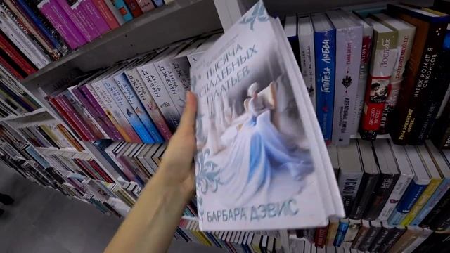 КНИЖНАЯ ОХОТА / осенние НОВИНКИ ? // обзор на ЦЕНЫ и КНИЖНЫЕ ПОЛКИ ? // читай-город смотреть онлайн