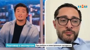 Про вейпы и электронные сигареты