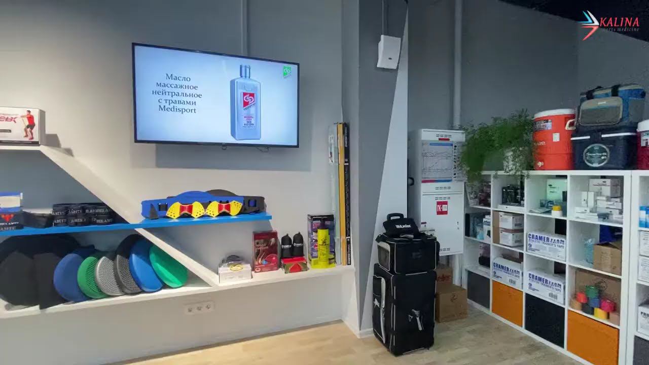 Шоу-рум компании Калина смотреть онлайн