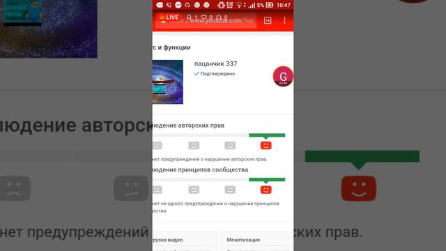 как подтвердить аккаунт и настроить вид страницы обзор смотреть онлайн