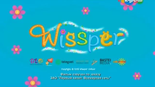 Виспер смотреть онлайн