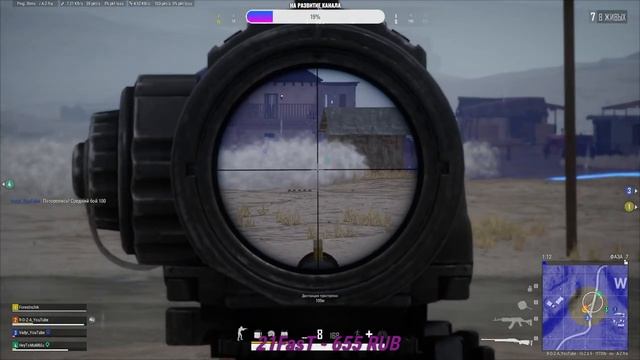 PUBG! девушка пабга смотреть онлайн