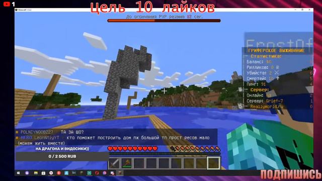 У МЕНЯ УКРАЛИ АККАУНТ!НАЧИНАЮ ИГРАТЬ С НАЧАЛА(( смотреть онлайн