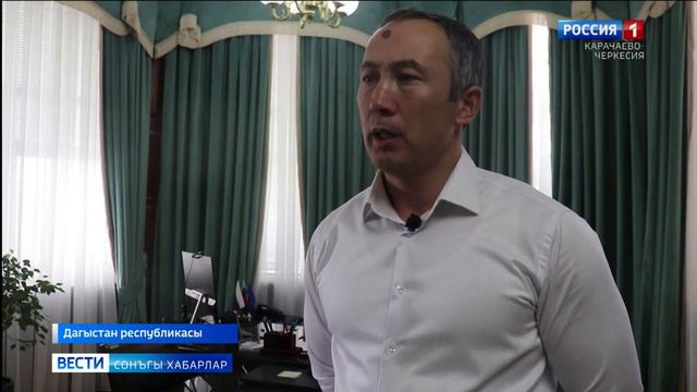 Представление новоизбранного главы Ногайского района РД Джамалутдина Эсиргепова смотреть онлайн