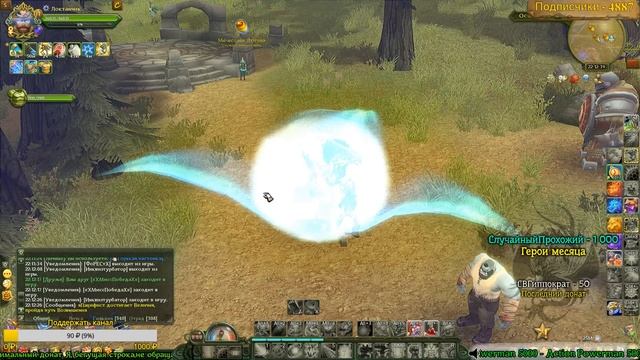 Аллоды Онлайн 9.0: Инженер,ставь раздатчик!!1 смотреть онлайн