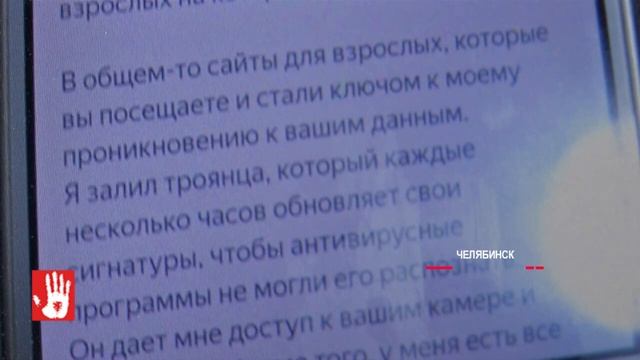 Хакер вымогает биткоины у 73 летней старушки, иначе обещаеть слить в сеть ее пик смотреть онлайн