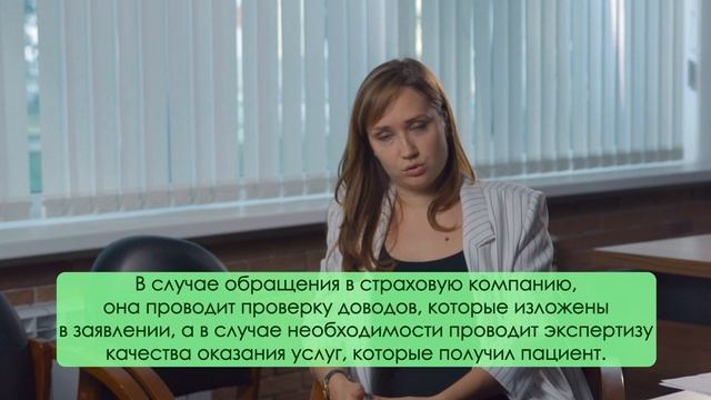 Врачебная ошибка: что делать, если услуга оказана некачественно?