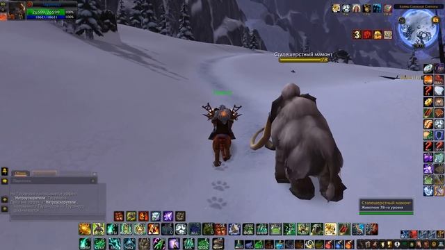 БЕСПЛАТНЫЕ ПОЛЕТЫ в WOW Экономия ГОЛД (Neltharoin x3) смотреть онлайн