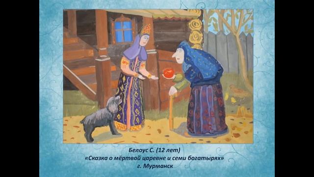 Мультимедийная выставка детских работ 