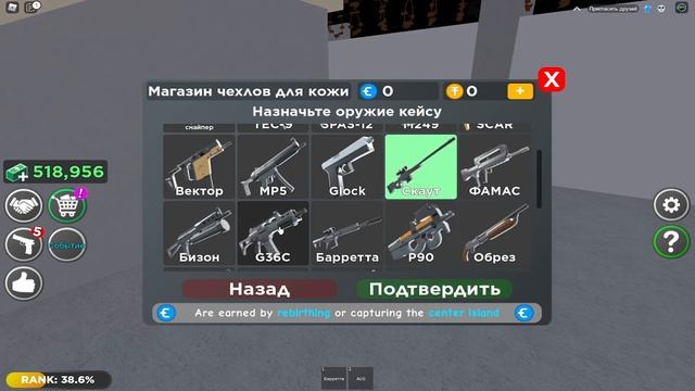 ОНА БУДЕТ МОЕЙ! MILITARY TYCOON ROBLOX смотреть онлайн