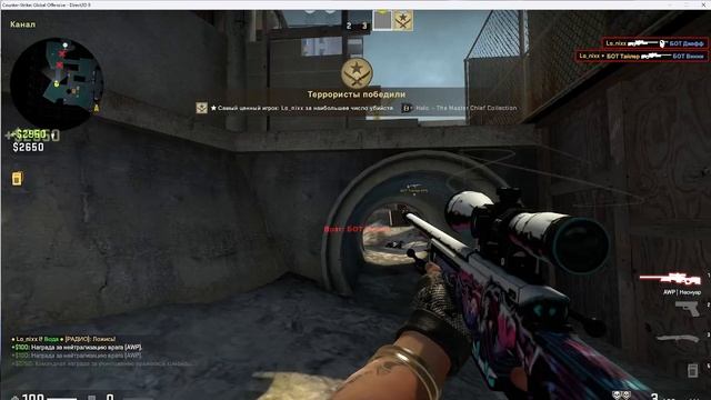 CS GO смотреть онлайн