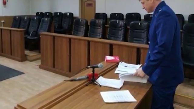 СУД РОСГВАРДИЯ