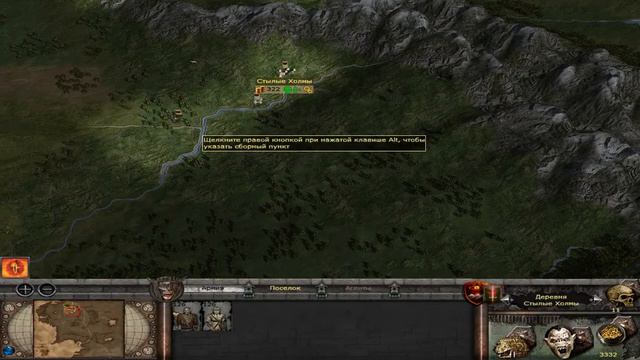 The Third Age Total War 3.2 Прохождение за орков смотреть онлайн