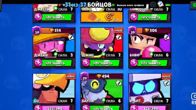 Купил пещерного фрэнка (динозавра) смотреть онлайн