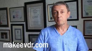 Сайт доктора Макеева