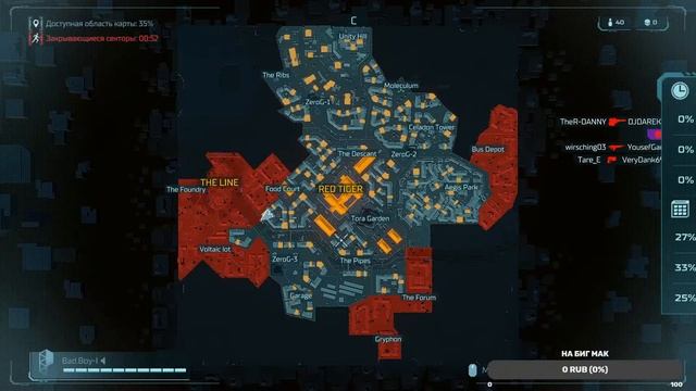 HYPERSCAPE - УЧУСЬ ИГРАТЬ смотреть онлайн