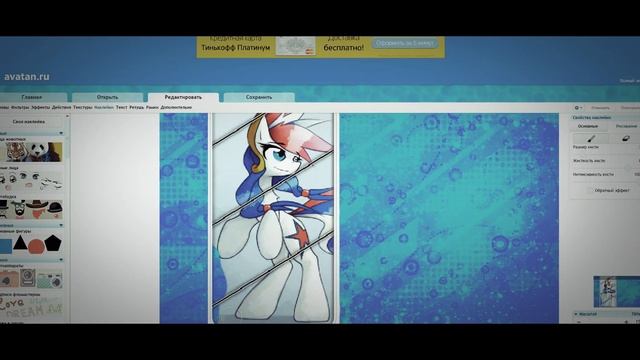 Avatan I Pony Russia I смотреть онлайн