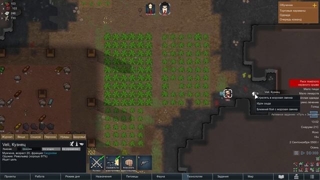 [Животное] Набили морду коню, "RimWorld Loto" (#04) смотреть онлайн