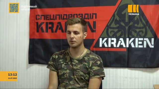 УКРАЇНА HD - Отключение канала (21.07.2022) Конец вещания