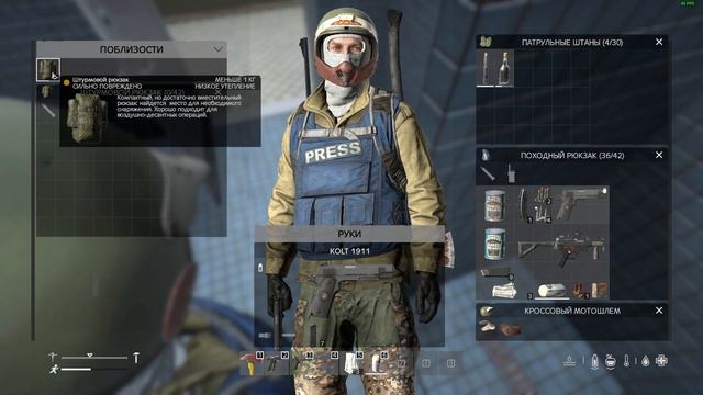 Исследование военных объектов в районе города Тарнов на карте Ливонии в игре DayZ смотреть онлайн
