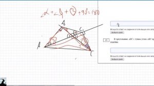 Доказать, что треугольники подобны