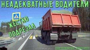 Неадекватные водители и хамы на дороге #600! Подборка на видеорегистратор!