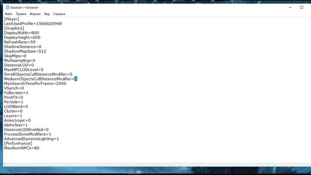 Повышение Fps в Assassins Creed 1?Оптимизация Assassins Creed 1?Лаги В Assassins Creed 1 смотреть онлайн