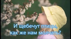 Утром на рассвете Иисус воскрес/// Детская /// на Пасху