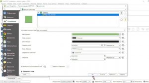 QGIS: установка и первые шаги (2021)