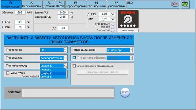 Гбо 4 поколение настройка программы. смотреть онлайн