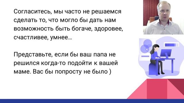 Как перестать искать возможности смотреть онлайн