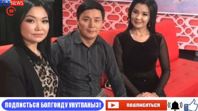 Мына Сага!Нурлан Насип бир кундо 5000 доллар табамын деди! Гуланда Баткенге ГУБЕРНАТОР болгум келет смотреть онлайн