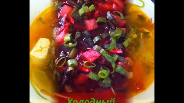 Постные супы для Успенского поста. смотреть онлайн