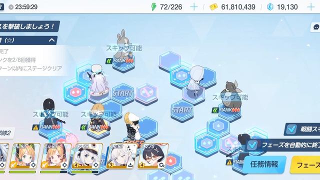 [Blue Archive] "Merry Christmas in the Cathedral" Challenge 1 - 5 + Achievement смотреть онлайн