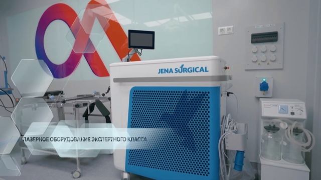 Новое хирургическое отделение в медцентре 