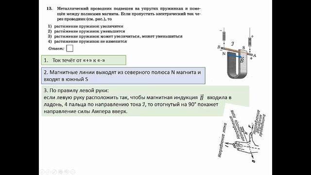 вариант 1 задание 13 смотреть онлайн
