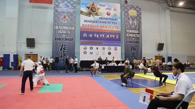Чемпионат и Первенство Свердловской области по Киокусинкай 2021 смотреть онлайн